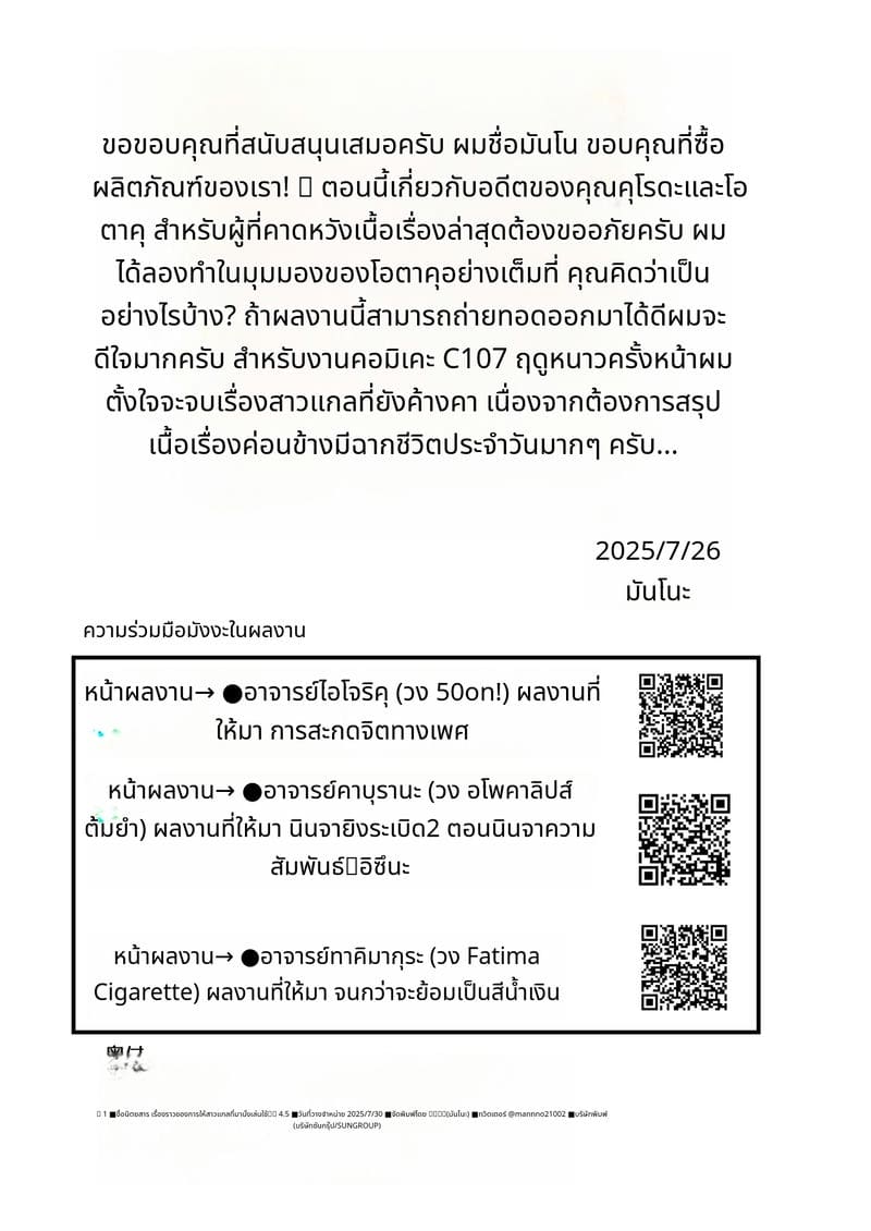 เรื่องของการเย็ดหีสาวแกลที่หนีออกจากบ้าน 4.5